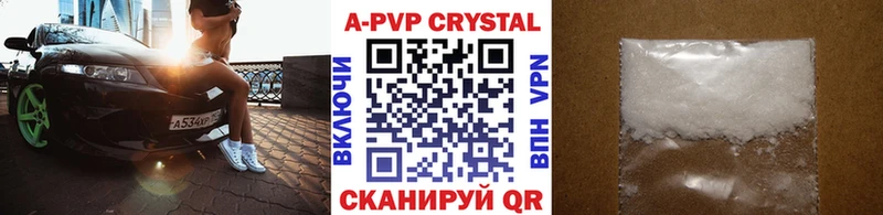 даркнет клад Алагир A-PVP мука как найти закладки