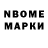 MDMA Molly Nurti Atabaev