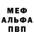 Метадон мёд Mixed Hiccups