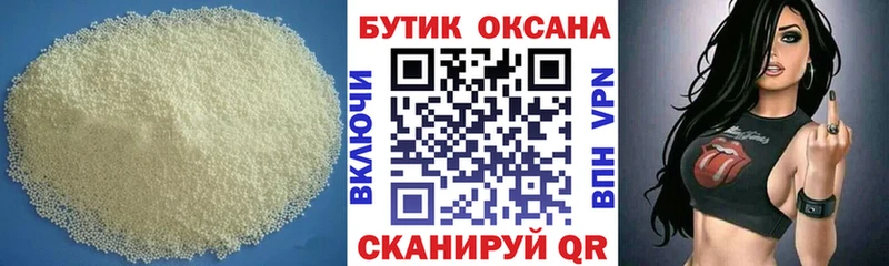 БУТИРАТ BDO 33%  Алагир 