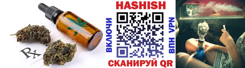 Еда ТГК конопля Алагир