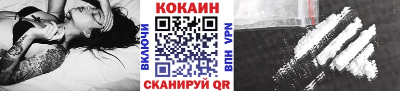 Кокаин Боливия  kraken ССЫЛКА  нарко площадка клад  Алагир 