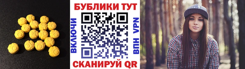 Экстази диски  как найти   Алагир 