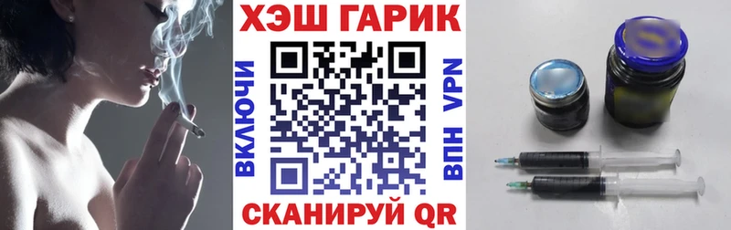ГАШ Cannabis  МЕГА зеркало  Алагир 