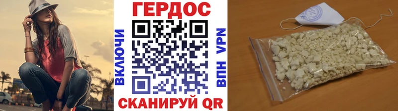 OMG ТОР  Алагир  Героин афганец 