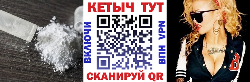 КЕТАМИН ketamine дарнет шоп Алагир