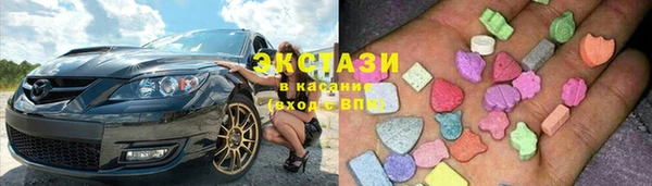 ГАЛЛЮЦИНОГЕННЫЕ ГРИБЫ Абаза