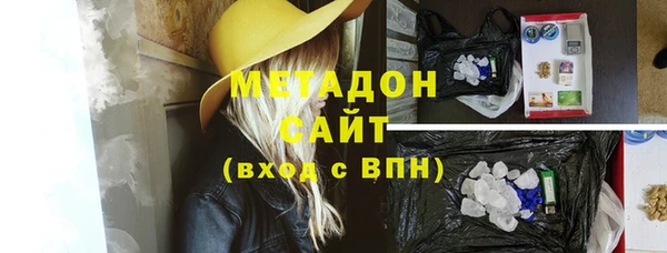 амф Абинск