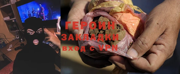 амф Абинск