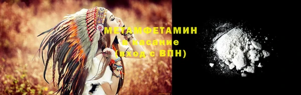 прущие крисы Абдулино