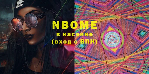 прущие крисы Абдулино