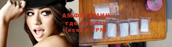 амф Абинск