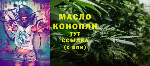 ГАЛЛЮЦИНОГЕННЫЕ ГРИБЫ Абаза