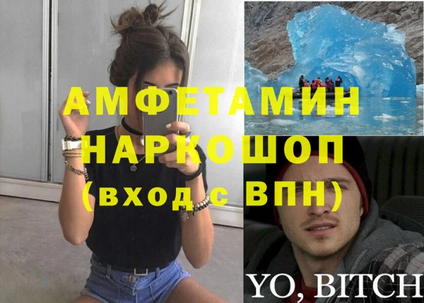 амф Абинск