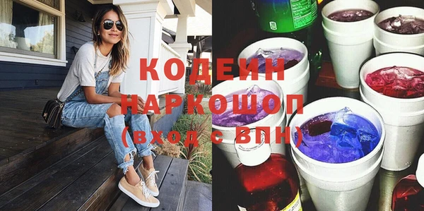 прущие крисы Абдулино