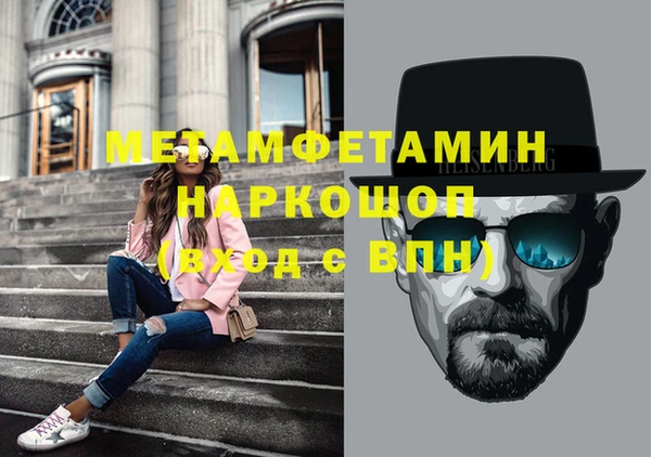 прущие крисы Абдулино