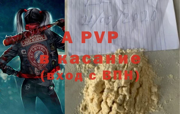амф Абинск