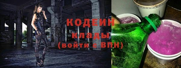 амф Абинск