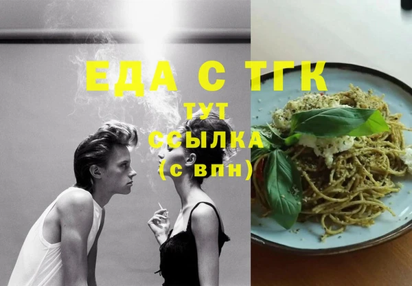 а пвп мука Медвежьегорск