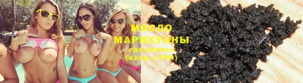 ГАЛЛЮЦИНОГЕННЫЕ ГРИБЫ Абаза