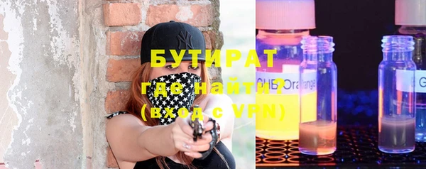 бутик Мегион