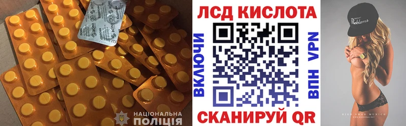 Лсд 25 экстази кислота  МЕГА ССЫЛКА  Алагир 