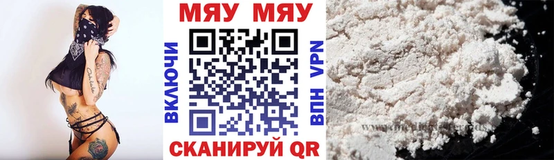 Мефедрон VHQ  мега рабочий сайт  Алагир  цена  