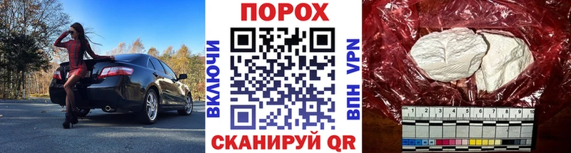 Первитин пудра  Алагир 